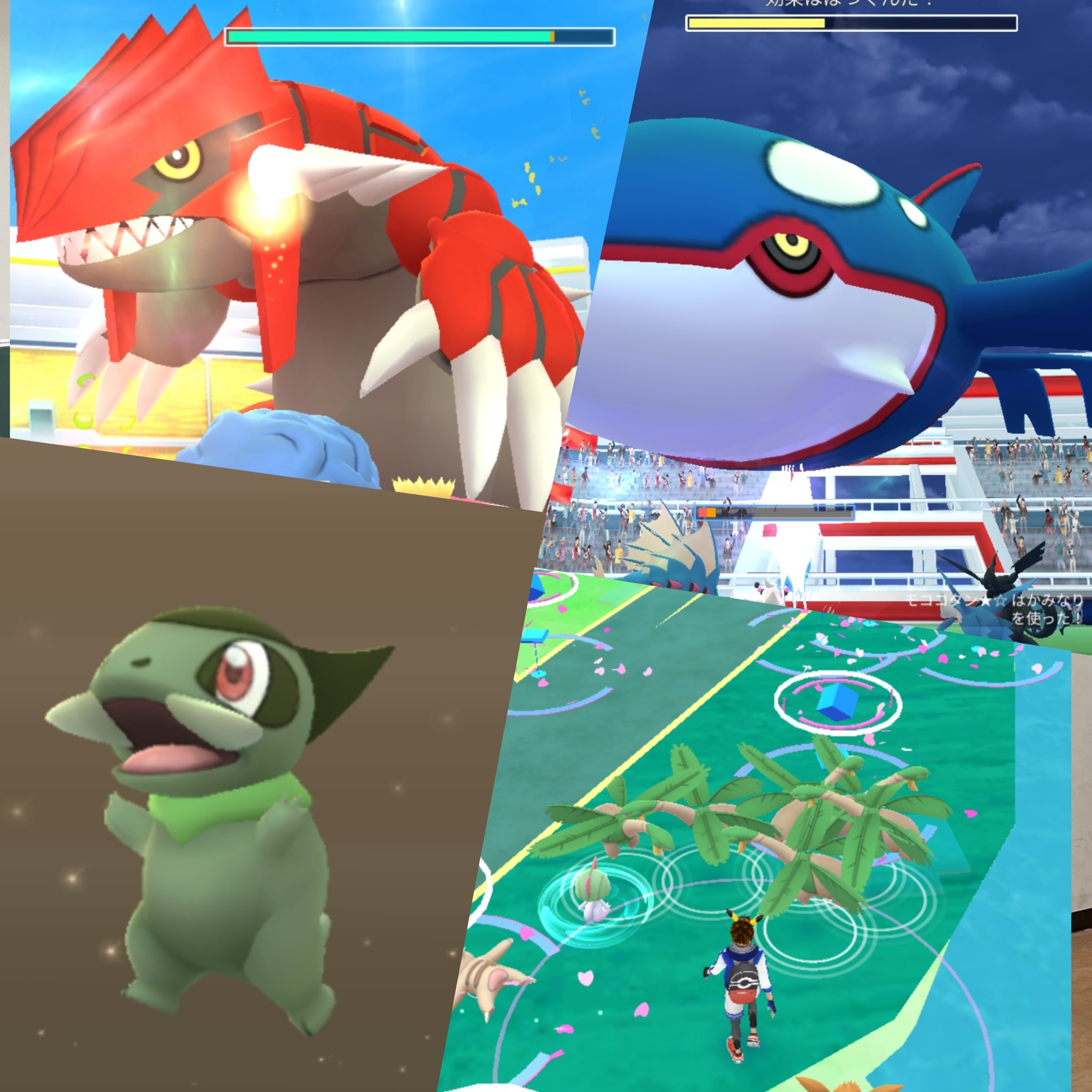 Amazinghisa 今日のポケモンgo活動 仕事終わりにイシズマイ捕獲したら 光ったメタモンが来た ヽ ノ レイドはカイオーガ 何とか捕獲 明日からのフェスはいろいろあるので頑張りましょう ポケモンgo メタモン 色違い カイオーガ