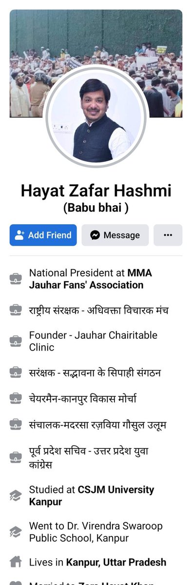 doctorrichabjp's tweet photo. कानपुर में दंगा भड़काने की साजिस करने में शामिल ये व्यक्ति  व्यक्ति कांग्रेस का नेता है और युवा कांग्रेस में सचिव रह चुका है 

@Uppolice  शीघ्र कार्यवाही करे … https://t.co/x17PJKngFx