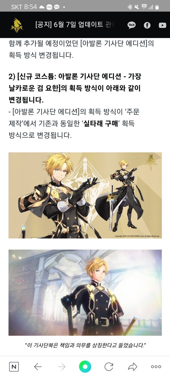 에휴