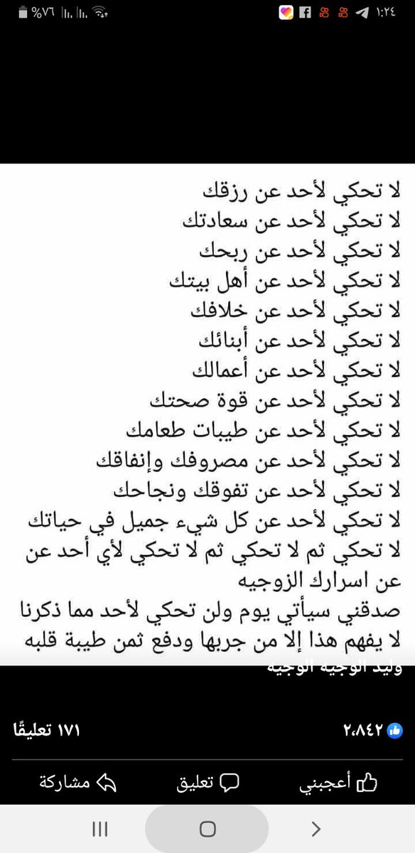 أنس @@ (@anasqf1) on Twitter photo 