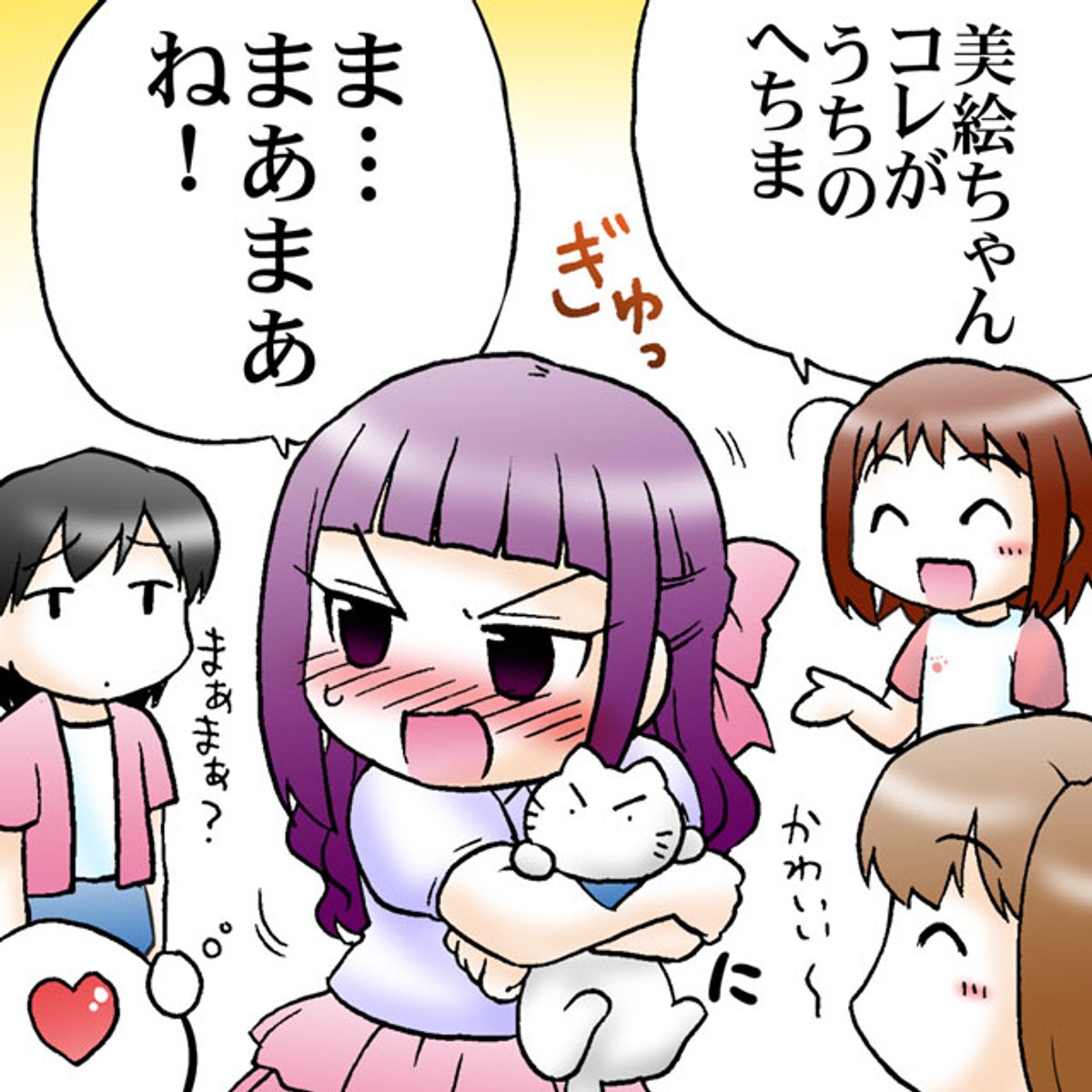 (6/10) 