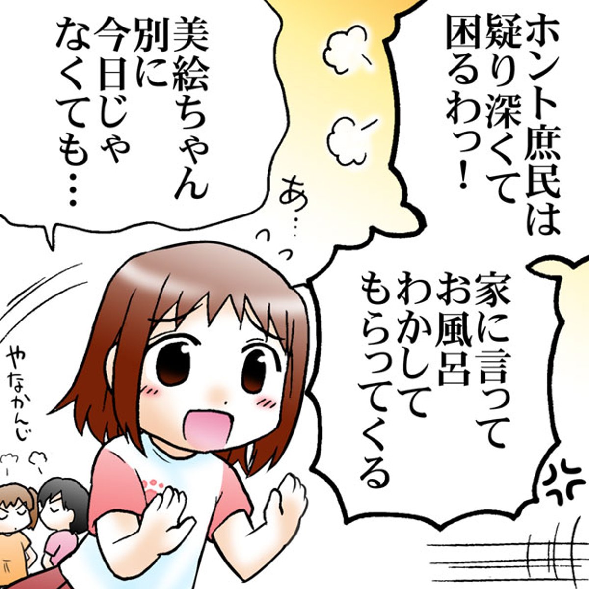 (2/10) 