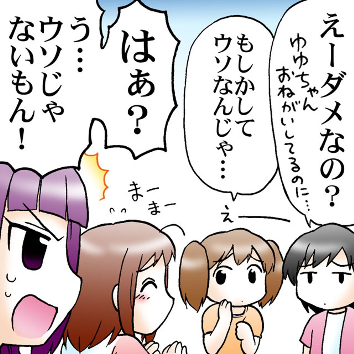 (2/10) 
