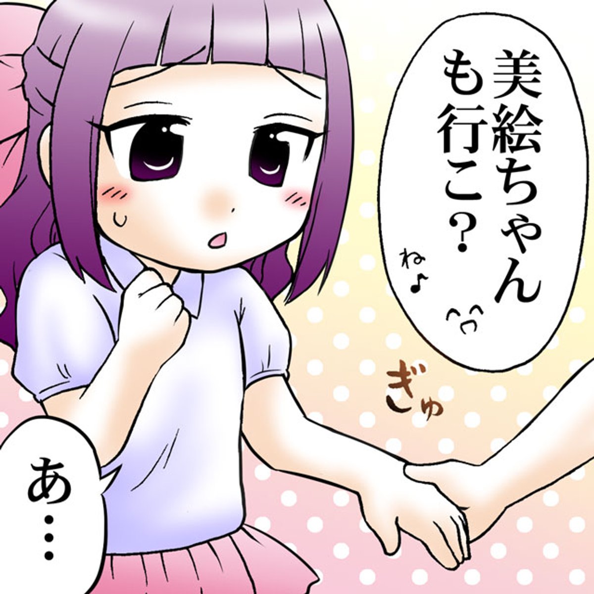(4/10) 