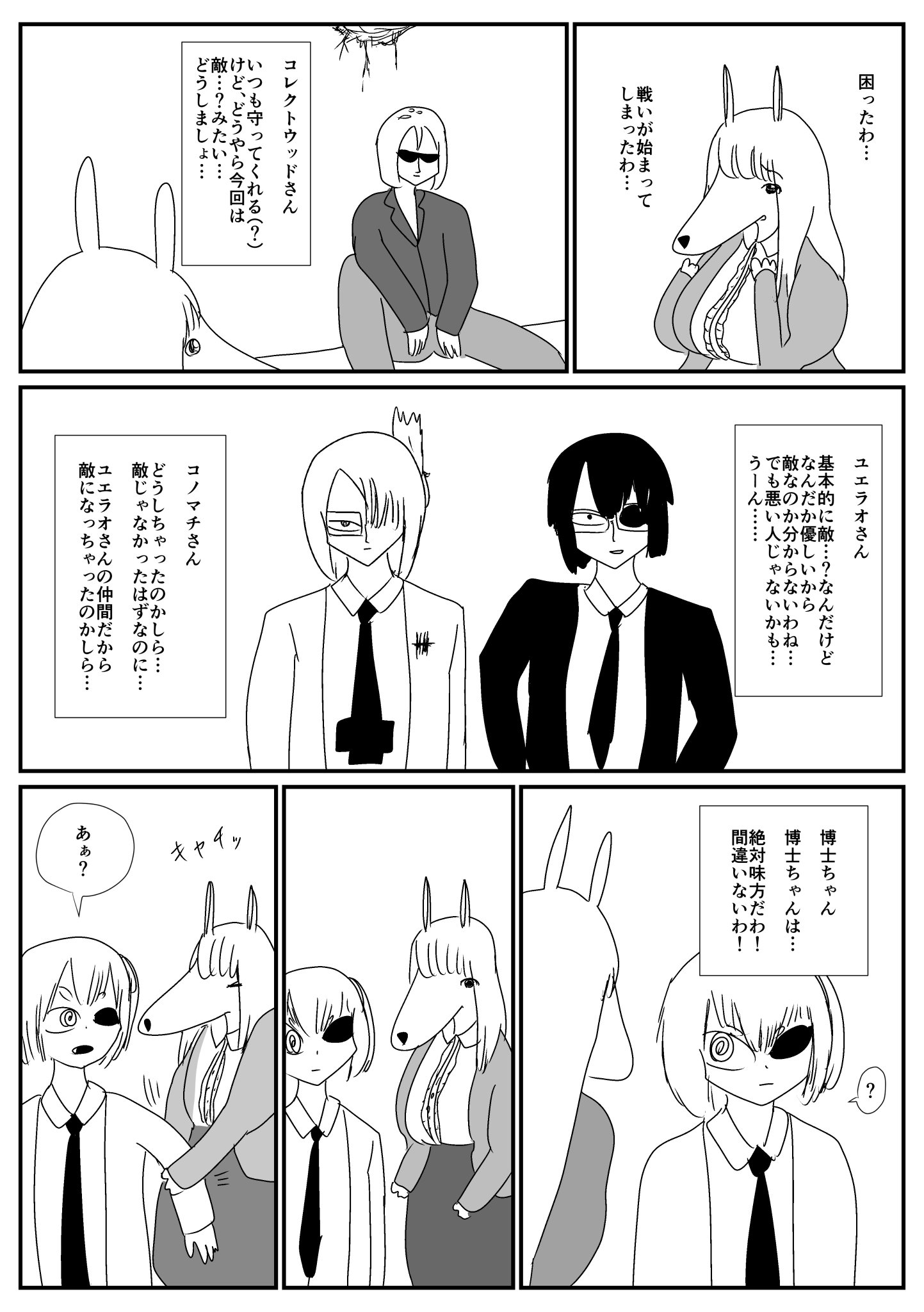  2 On Twitter 187 Https t co NB2V7gHJyC Twitter