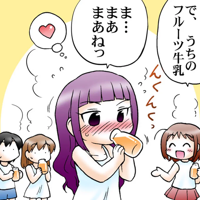 (7/10) 