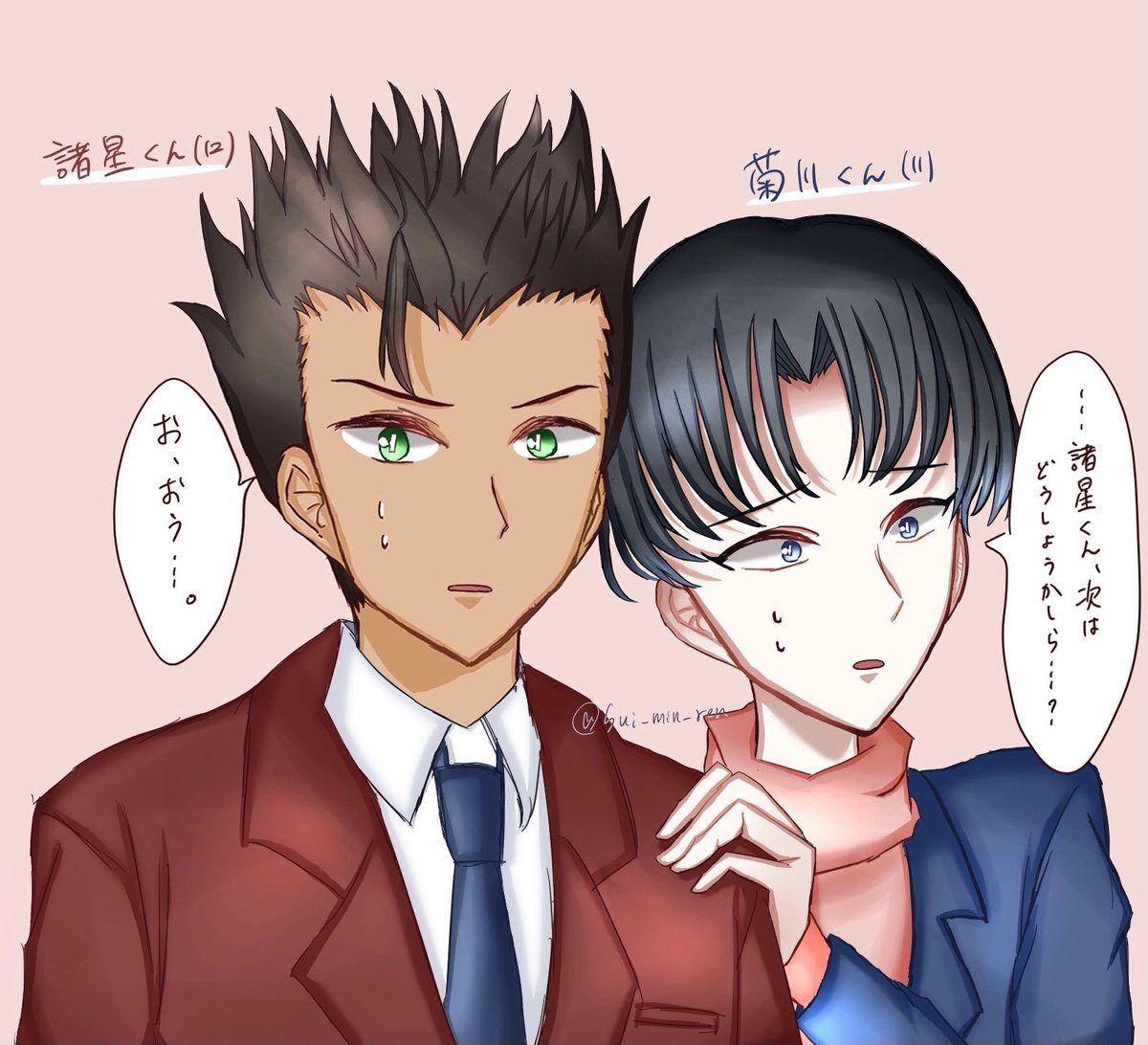 コナン 諸星 秀樹