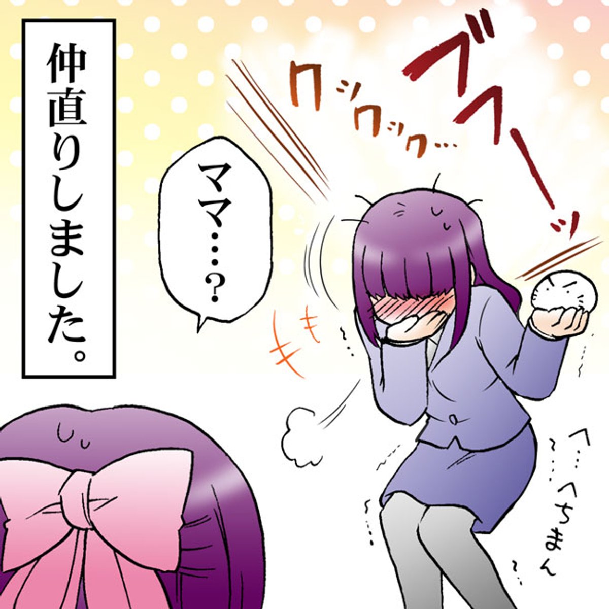 (9/10) 
