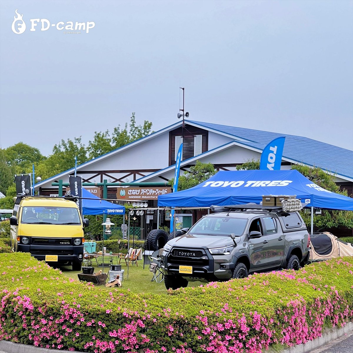 FDcamp_jp's tweet photo. 先日行われた #toyotires さんの新製品発表会にて、#opencountryRT タイヤを装着した2台のデモカーでキャンプシーンの演出をさせていただきました♪
 
アウトドアギアの一つとして、タイヤにもこだわらないとですね😊

#ハイエース #ハイラックス
#さなげアドベンチャーフィールド https://t.co/HiUBbie8L4