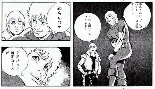 みんなもあくたんの「おねがいダーリン」を聴いて大天使になろう✨ 