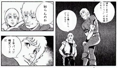 みんなもあくたんの「おねがいダーリン」を聴いて大天使になろう✨ 
