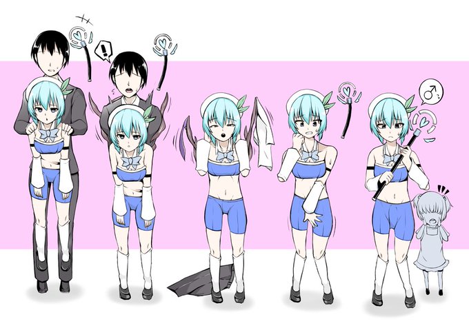 魔法少女になってよ
#皮モノ 