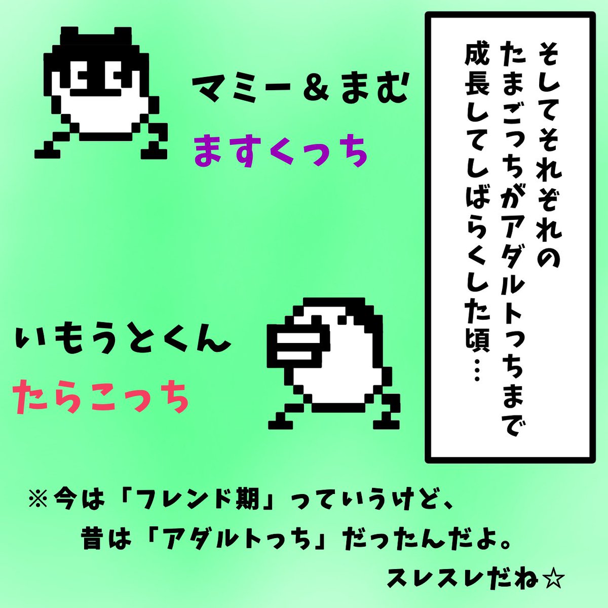 初代たまごっち Twitter Search Twitter 初代たまごっち Twitter Search Twitter