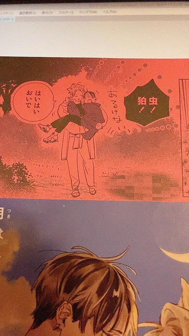 メイト特典もうあんまりない?すまない弱小で…🥲ほかのなら沢山あるはず🥲 
