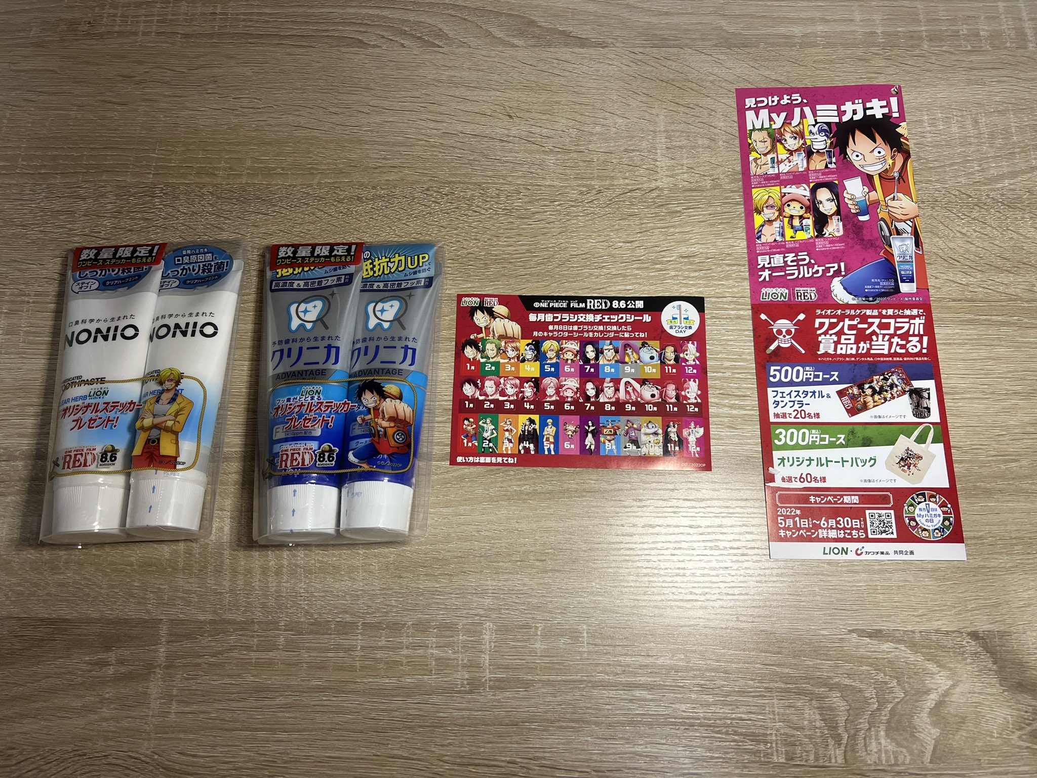 Kei One Piece垢 Lionとコラボした One Pieceオリジナルステッカーのゾロとナミgetしてきた あと 歯ブラシ3個買うともらえるシールも Onepiece Op Filmred ライオン 見つけようmyハミガキ T Co G4cfc0cvxd Twitter