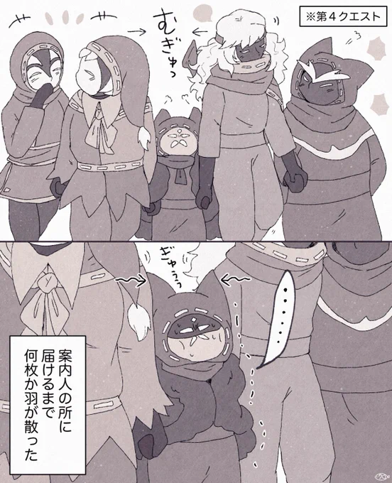 両手に推しのクエスト 