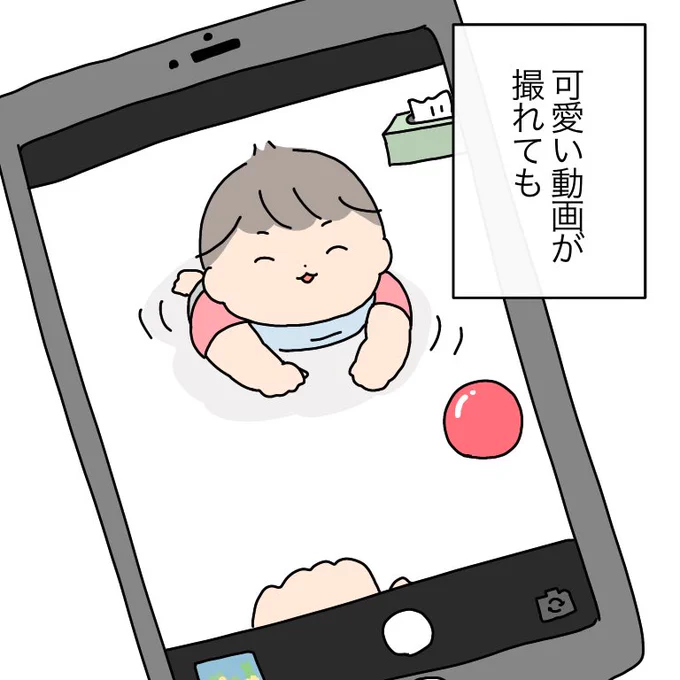 分かってても、いつもそう。

#育児絵日記 