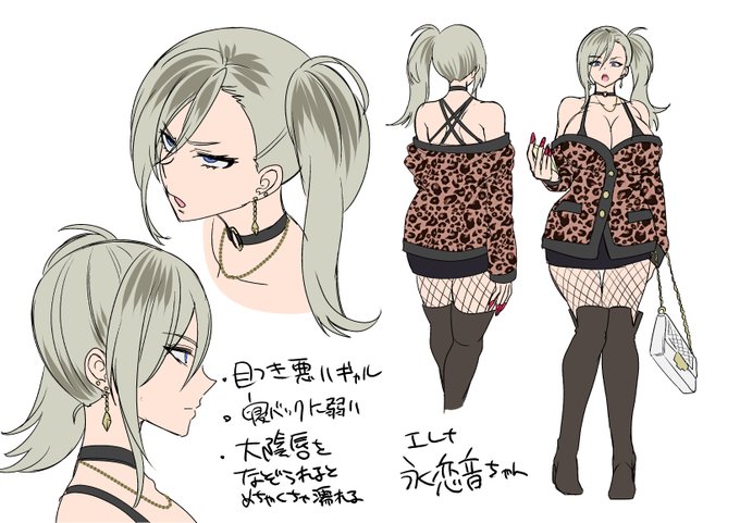 普通にギャルとスケベする本も出したい今日この頃です 