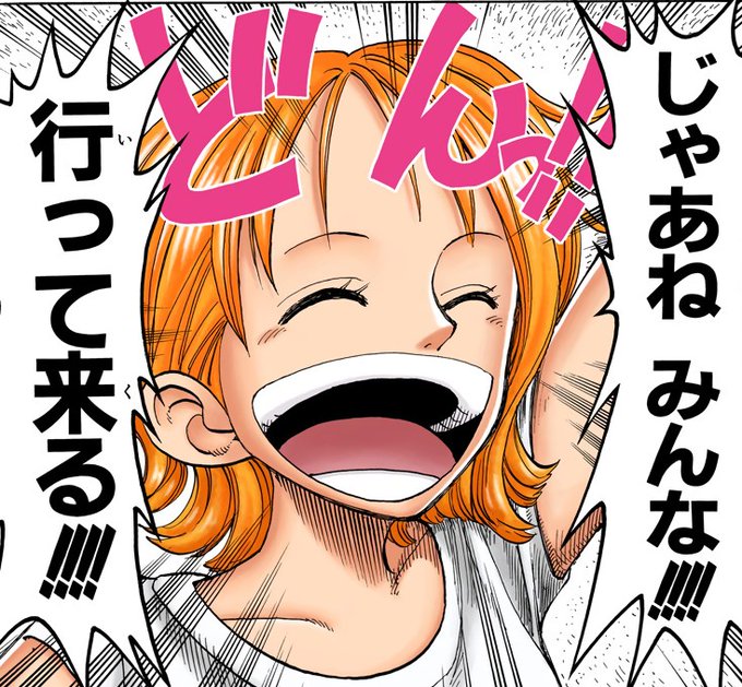 ワンピース ナミの髪型が空白の2年で変わった 真似する方法も解説 Selvy