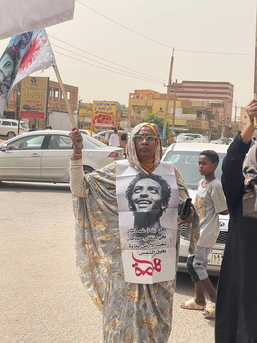nubiankinglord's tweet photo. والدة الشهيد كشة ✌️🔥

#مليونية3يونيو 
#مجزرة_القيادة_العامة https://t.co/4nUInICiis