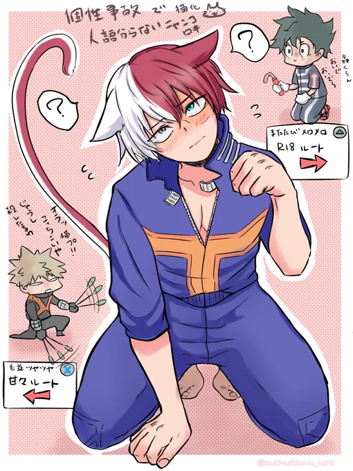 あー‼︎もっと可愛くエロい推しが描けるようになりたい‼︎‼︎
ちなみに▲と✖︎長押しでおさとどです🌚
#爆轟 #出轟 