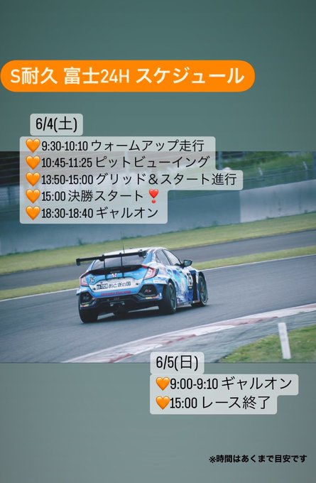 Twitterのコスプレ画像27