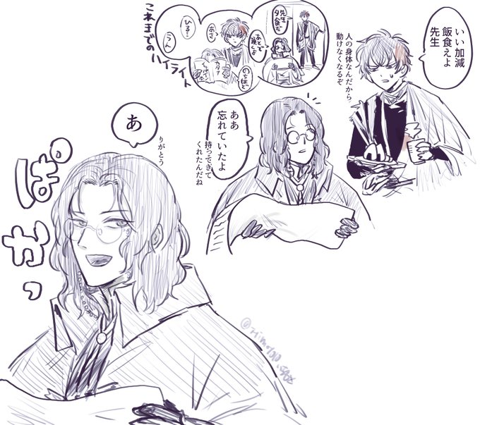 世話するひぜなん 