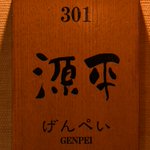那須高原の宿　山水閣のツイート画像