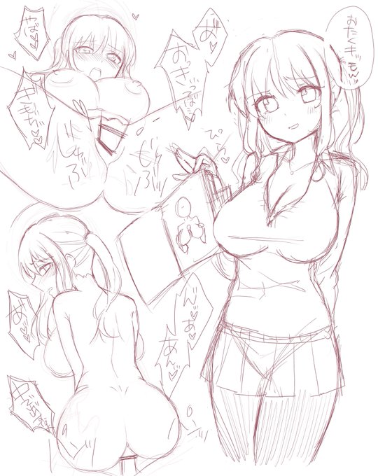 「オタクくんきもww」→ 