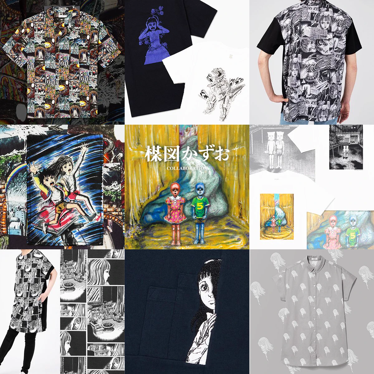 おろちTシャツ　グラニフ　セット売り　楳図かずお グラニフ on X: 