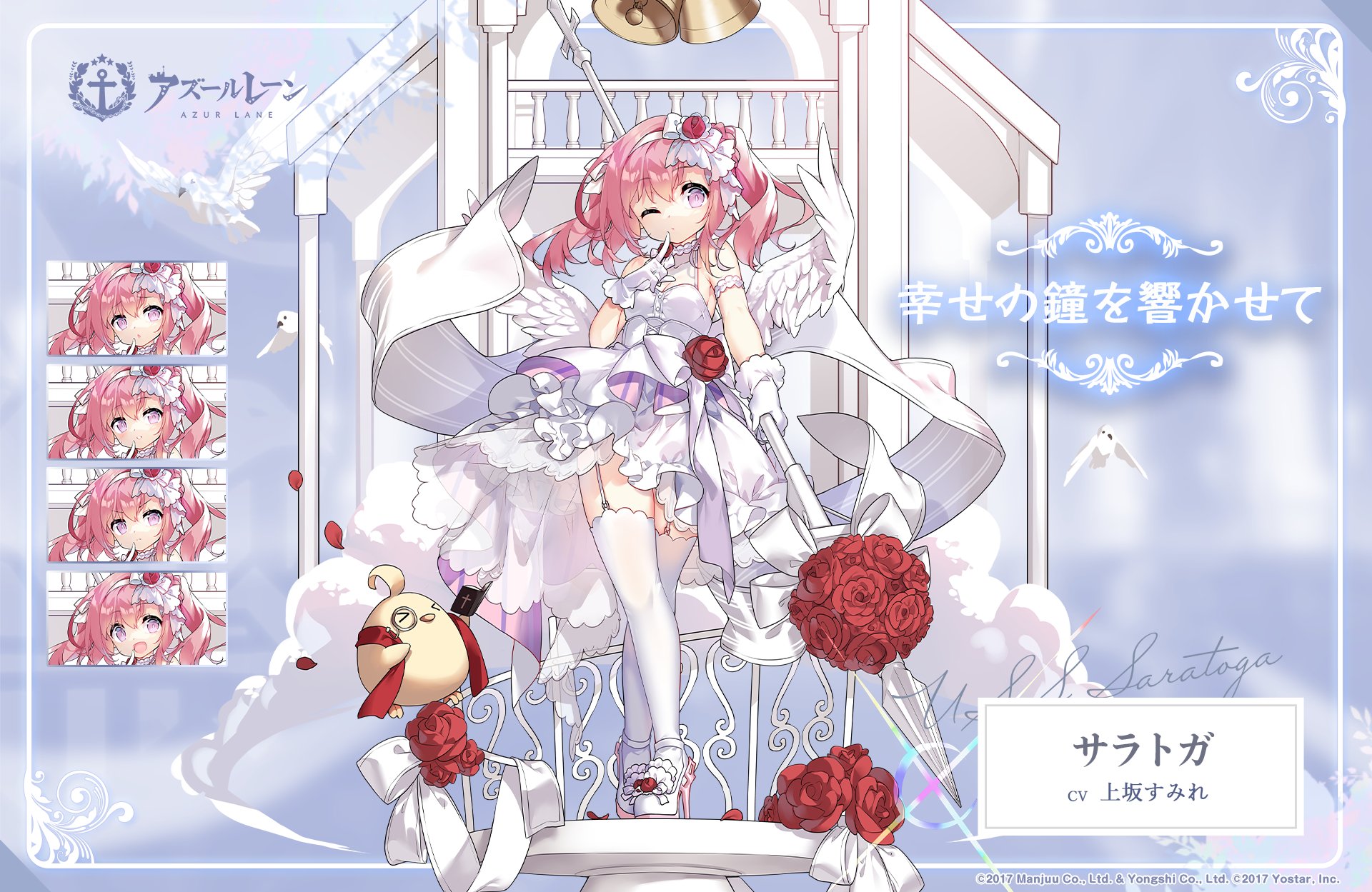 アズールレーン　サラトガ　缶バッジ アズールレーン サラトガ 缶バッジ 2025年最新】アズールレーン