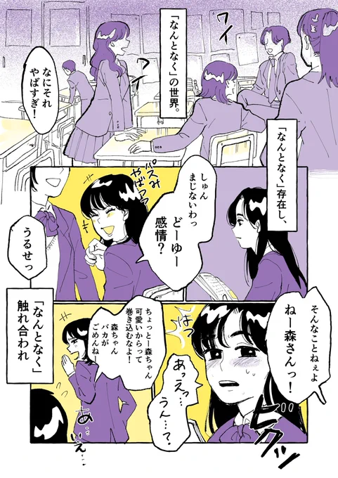 ぼっちがピカチュウと出会う漫画(1/2)

#ポケモンと生活 