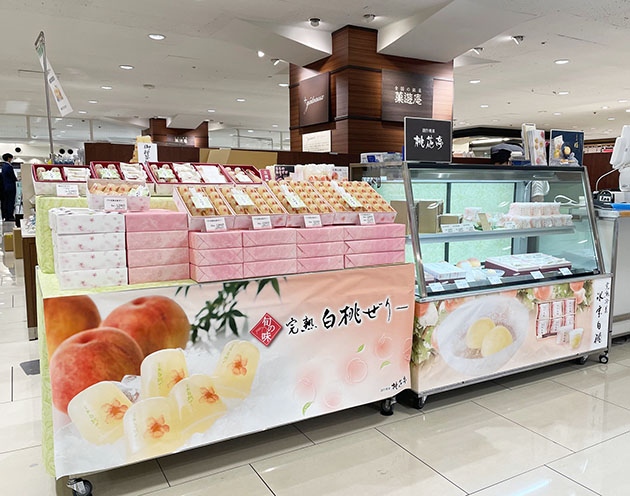 株式会社桃の館 公式 Momono Yakata Twitter