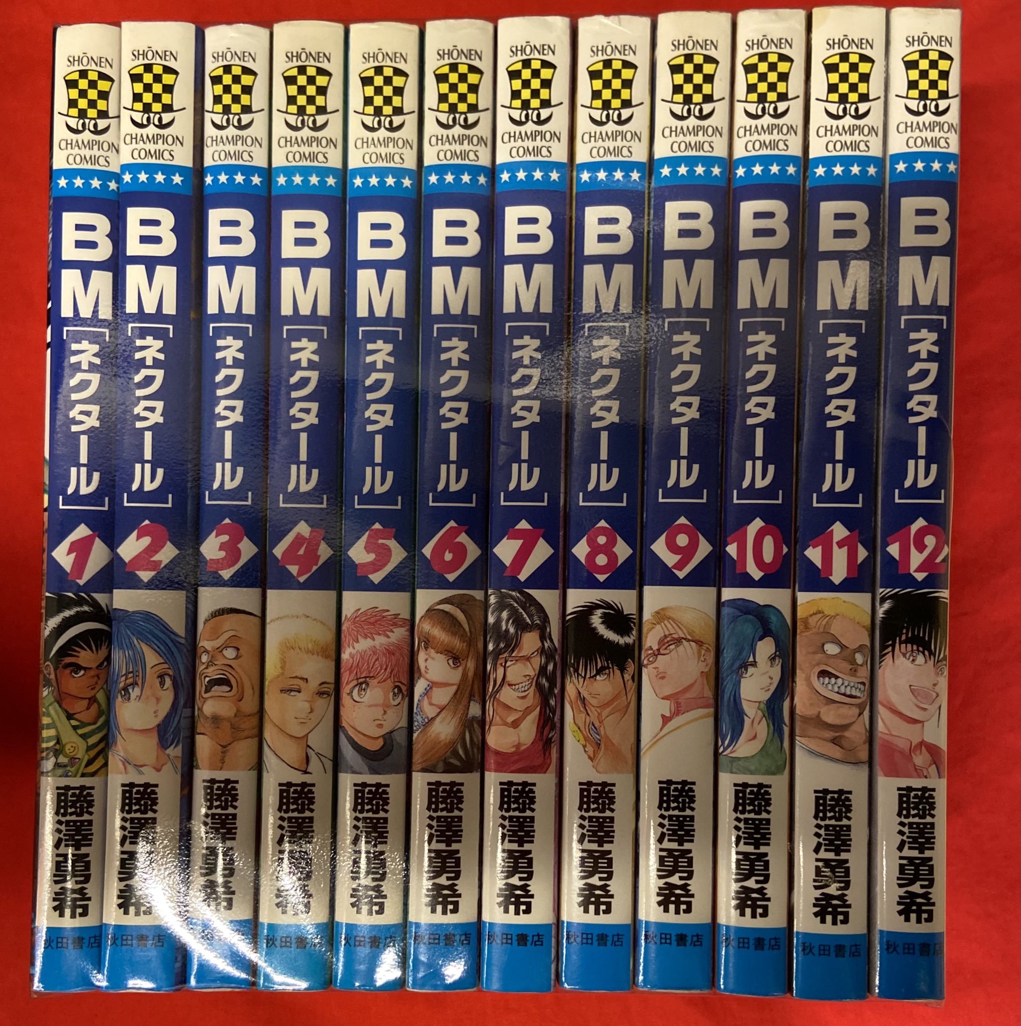 تويتر まんだらけ本店 على تويتر 雨の日はちょっといいものが出るシリーズ 秋田書店 藤澤勇希 Bmネクタール 全12巻セット 迫り来るバイオミートショック T Co Wifyuq23hj