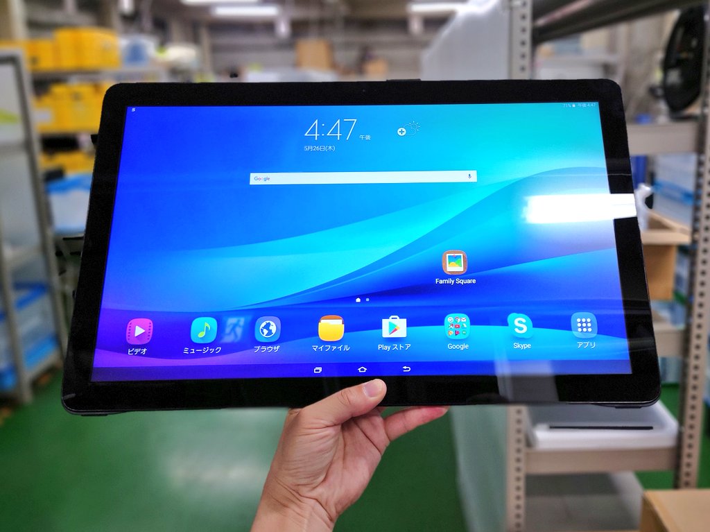 イオシス公式 on X: 