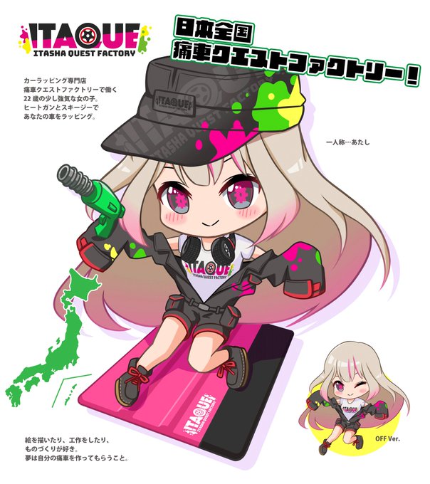 神戸弁のtwitterイラスト検索結果