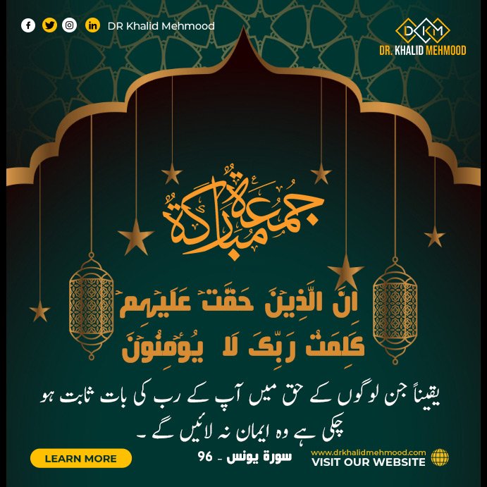 Drkhalidm_'s tweet photo. Jummah Mubarak!

#drkhalidmehmood https://t.co/kctMGQiPJa