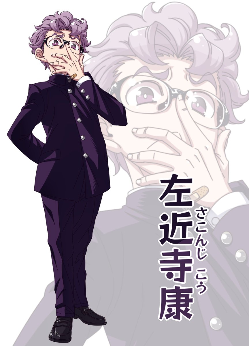 新規のTRPG探索者 No.80👓 