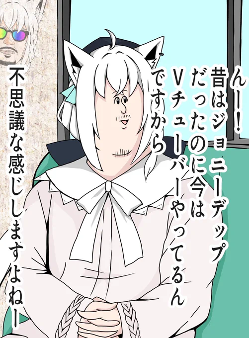 @shirakamifubuki 😄!? 