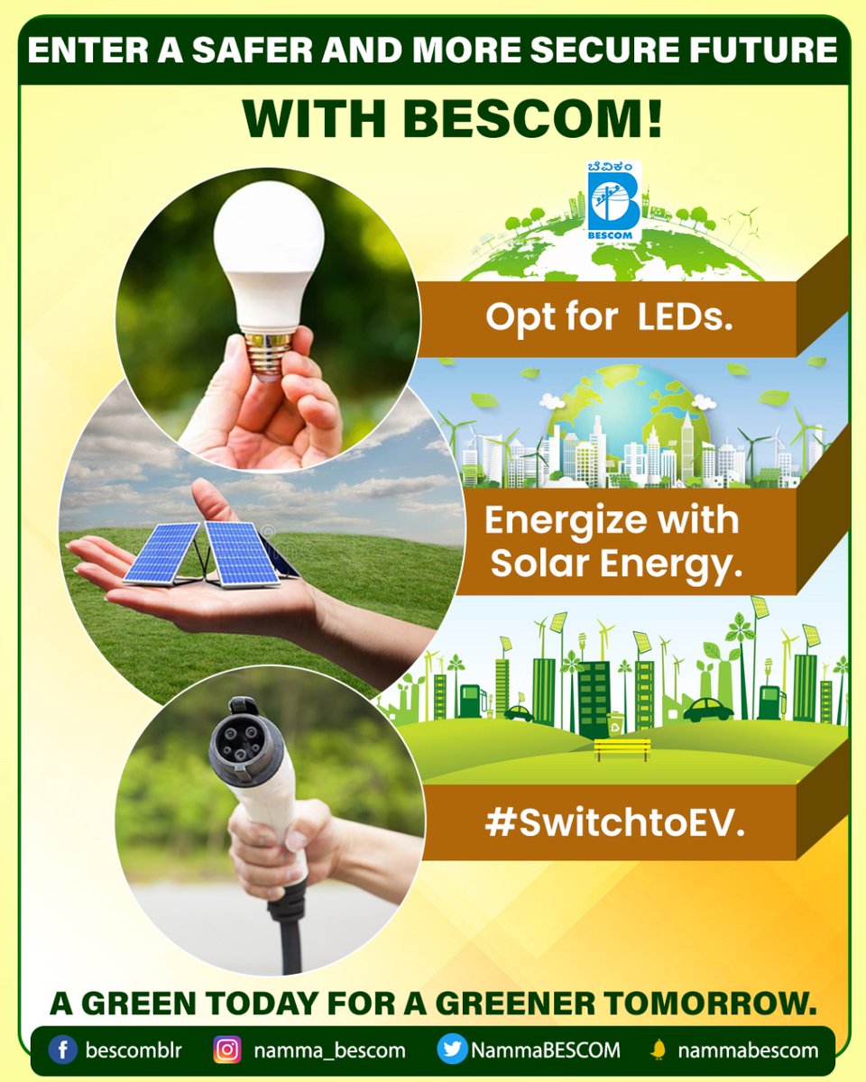 NammaBESCOM's tweet photo. ಇಂದಿನ ನಿಮ್ಮ ಒಂದು #ಪರಿಸರಸ್ನೇಹಿ ಹೆಜ್ಜೆ, ನಾಳೆಯನ್ನು ಸುಂದರವಾಗಿಸಬಹುದು!

ಮಾಲಿನ್ಯಮುಕ್ತ ಪರಿಸರ ನಿರ್ಮಾಣಕ್ಕಾಗಿ #ಬೆಸ್ಕಾಂನ ಪರಿಸರಸ್ನೇಹಿ ಯೋಜನೆಗಳನ್ನು ಅನುಸರಿಸಿ.

@mdbescom @BescomHelpline @MinOfPower @mnreindia @karkalasunil @BSBommai @RajKSinghIndia @BescomTa @BBMPCOMM @BLRSmartCity https://t.co/4u2HPevQ9e
