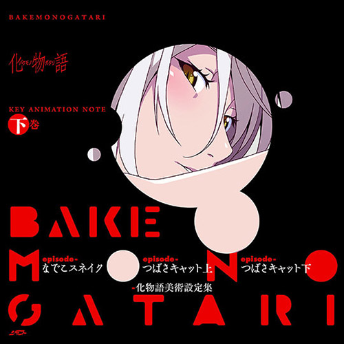 西尾維新アニメプロジェクト Nisioisin Anime Twitter