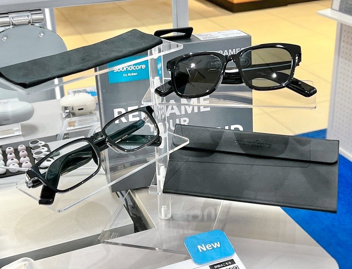 お知らせ】Ankerグループ初のオーディオグラス「Soundcore Frames」の