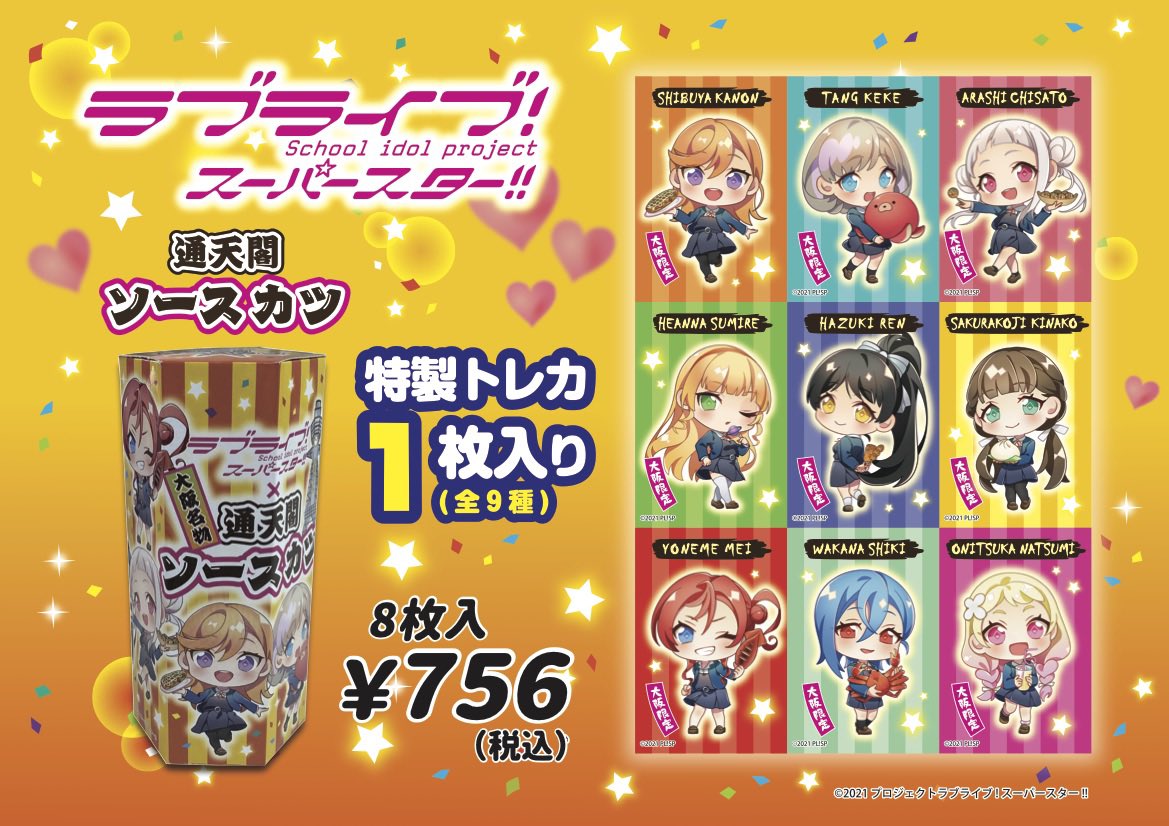 リトル大阪 Ekimoなんば店 Littleosaka E N Twitter