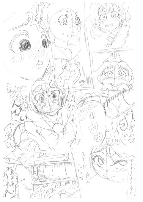 CGも描きたいけど、🍭ちゃんを浣腸責めする漫画もいい加減描いてしまいたい気持ちもある。 