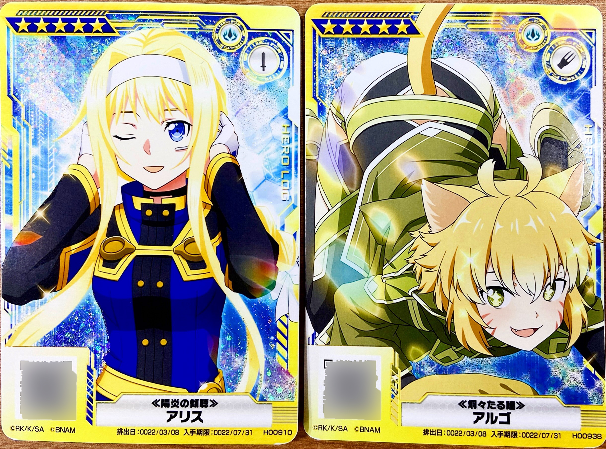 saoさま専用ページ 大都技研スロット『スロット ソードアート・オンライン』