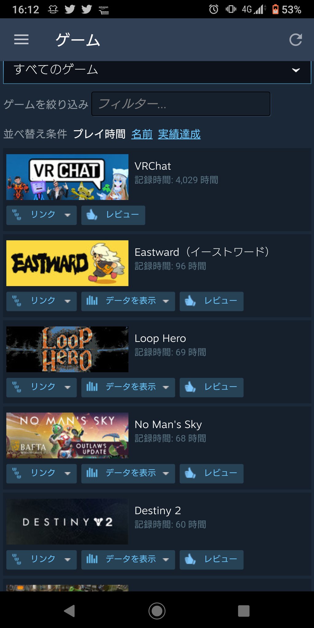 エビさん 4000時間を越えてた ２ヶ月ペース 三枚で語るとなるとこれかなぁ 色んなイベント行って 偶然越える出会いして アバター依頼させて頂いたり 4000時間は闇の授業多かった ほんと T Co Tntszawfxu Twitter