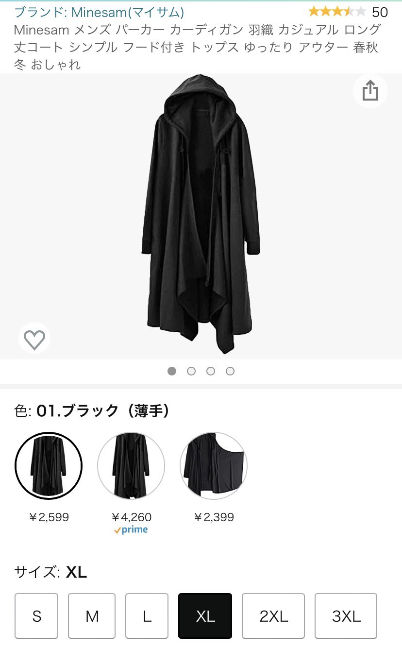 カルト コスプレ Sサイズ カルト コスプレ Sサイズ HUNTER×HUNTER カルト=ゾルディック