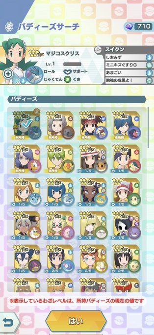 シロガネ山のtwitterイラスト検索結果