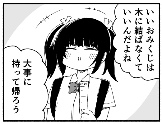 「オレの愛で世界がヤバい」10話(前半)がニコニコ静画で公開されました!!
今のところは1話から全部無料で読めますのでどうぞご覧ください☺️

https://t.co/e8qygptec8 