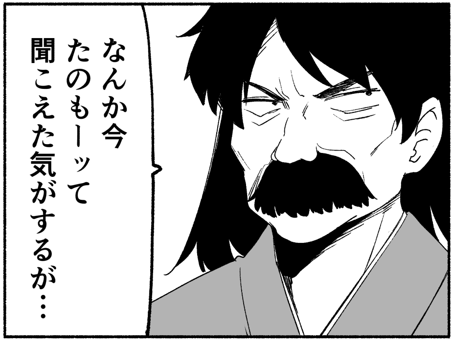 「オレの愛で世界がヤバい」10話(前半)がニコニコ静画で公開されました!!
今のところは1話から全部無料で読めますのでどうぞご覧ください☺️

https://t.co/e8qygptec8 